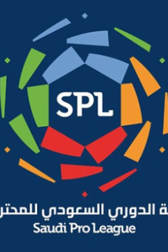 Сериал Аль-Фейха &mdash; Аль-Наср