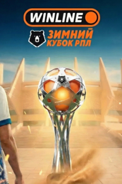 Сериал ЦСКА &mdash; Динамо Москва