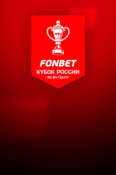 Сериал Краснодар &mdash; Крылья Советов